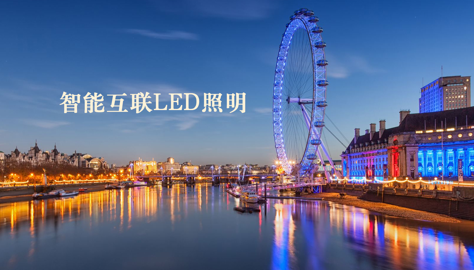 福州led灯具海外服务器租用